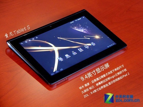 Планшет Sony SGPT111CN/S 16GB Tablet S9.4 Wifi 3G Планшет Sony SGPT111CN/S 16GB Tablet S9.4 Wifi 3G