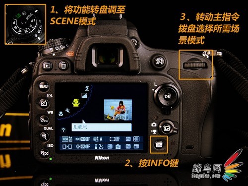 尼康d600特性解析 d600除了具有精确快速的39点自动对焦功能之外,当