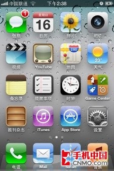 苹果iPhone 4S(16GB) 主界面
