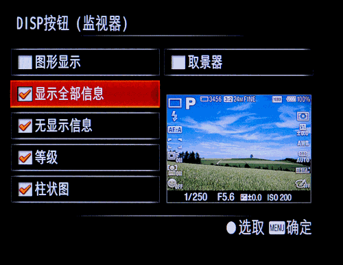 i58400核显能装2k屏吗_索尼屏显模式不可用_电脑二手显屏多少钱