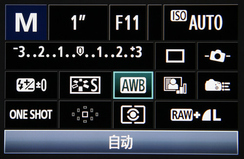 is 佳能eos 60d的速控转盘内侧除