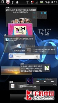 索尼移动(索尼移动)索尼ST25i Xperia U手机主