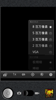 Cg-4WlCaBmaIR9mqAAC74WqRZYEAABJTACtz0gAALv5917.png