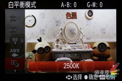 索尼(SONY)A7套机 FE 35mm数码相机菜单操