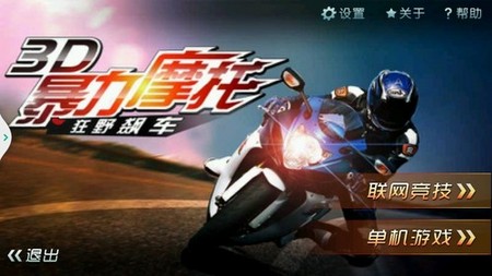 酷派(Coolpad)K1 7620L\/联通TD-LTE版手机游