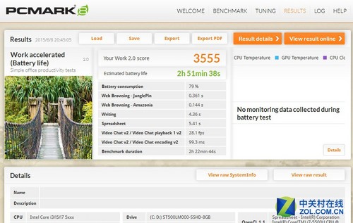 联想(lenovo)小新 I2000-ISE 5500U笔记本电脑